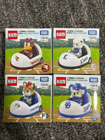 프로야구 토미카 2025 마스코트 카 4종