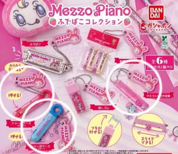 Mezzo Piano 필통 컬렉션 3개 세트