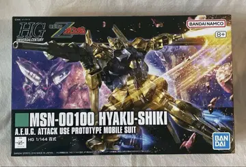HG 1/144 MSN-00100 HYAKU-SHIKI