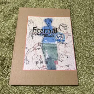 Eternal 츠루타 켄지