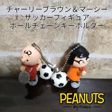 [레어] 스누피 축구 피규어 볼체인 키링 2종 세트