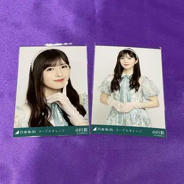 오가와 아야 네이블 오렌지 브로마이드 요리 츄
