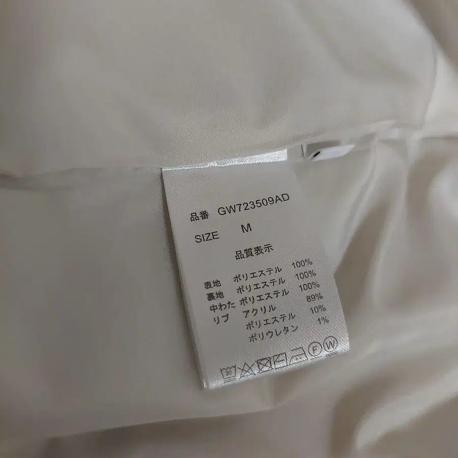 9번째 상품 이미지
