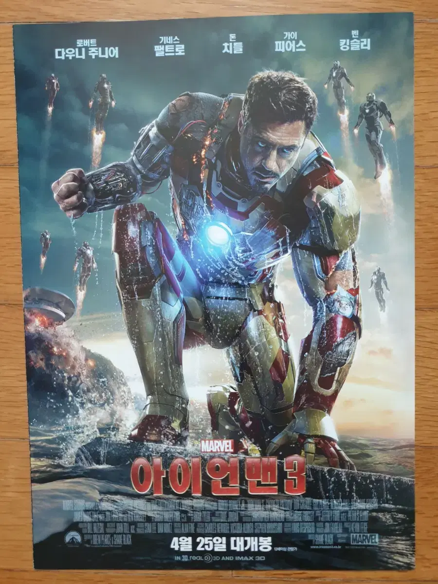 Groot single item #핫토이,#그루트,#베이비그루트,#가오갤,#가디언즈오브갤럭시 on Bunjang Global Site., image size:900x1200