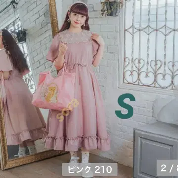 1 아오키 미사코 레이스 옷깃 프릴 밑단 롱 원피스 시마무라 S사이즈