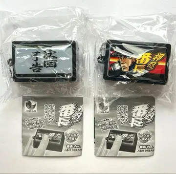 오신 반쵸 가챠 다음 예고 반쵸