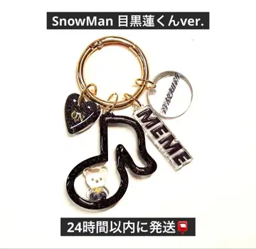 재판매!! SnowMan 메구로 렌 최애곰 음표 음고지신 ON 키링