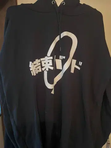 케츠고 반도 후드티 XL