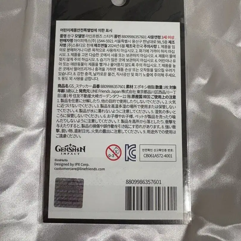 9번째 상품 이미지