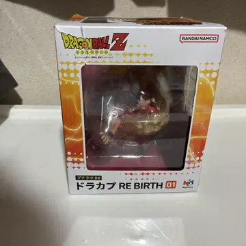 가격 인하! 푸치라마 DX 드라캅 RE BIRTH 01 손오공 피규어