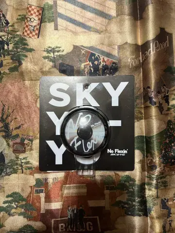SKY-HI No Flexin' YO-YO 요요