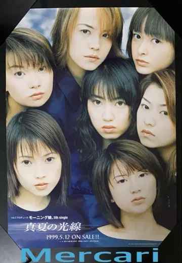 B2 포스터 모닝구무스메. [ CD 한여름의 빛 ] 1999년