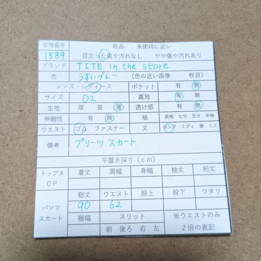 12번째 상품 이미지