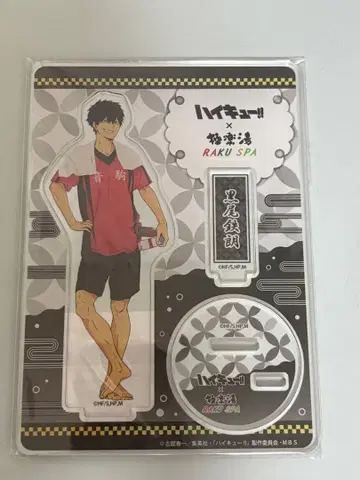 하이큐!! 쿠로오 테츠로 아크릴 스탠드 극락탕
