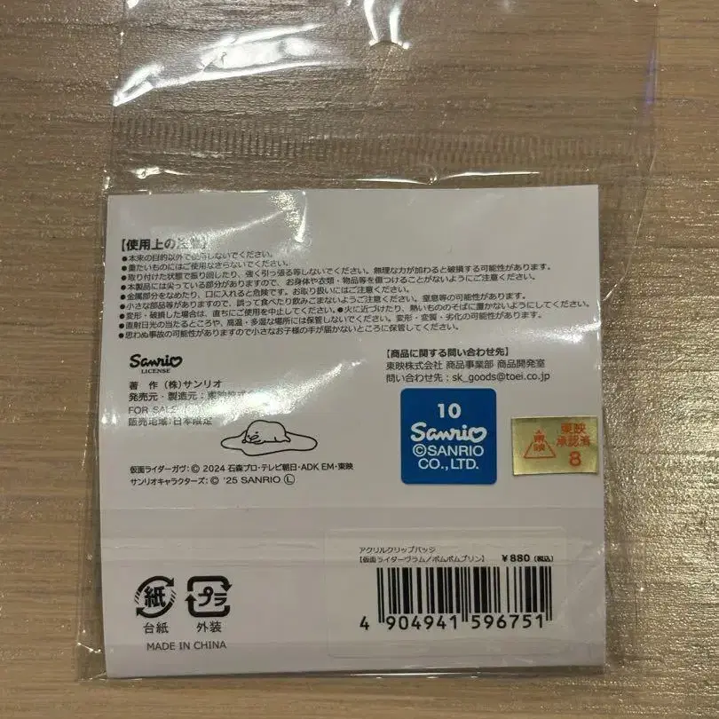 2번째 상품 이미지