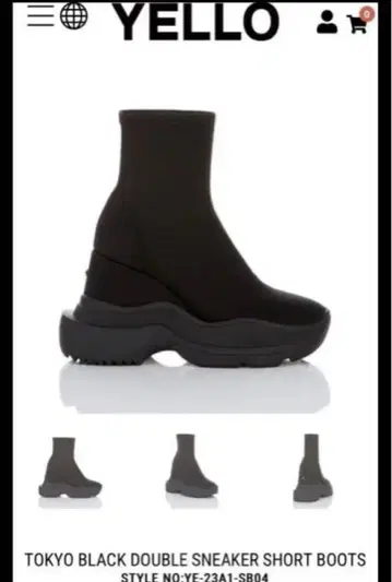 yello shoes 숏부츠
