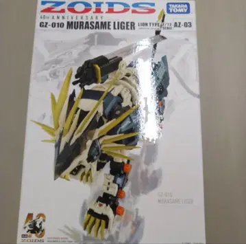 [ 새상품급/미개봉 ] ZOIDS GZ-010 MURASAME LIGER