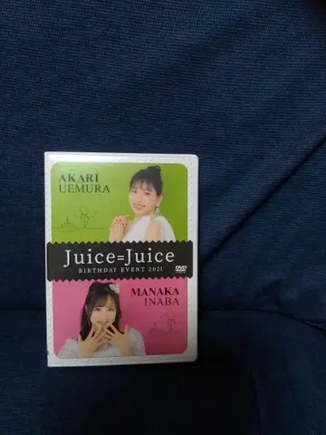 Juice=Juice 벌스데이 이벤트 DVD 2021