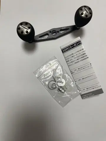 SSRC 카본 핸들 더블 노브