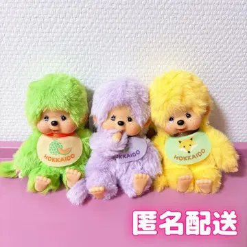 [ 24시간 이내 발송 ] 레어 몽치치 홋카이도 한정 키체인 3종 세트