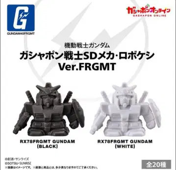 RX78FRGMT 건담 블랙 화이트 세트