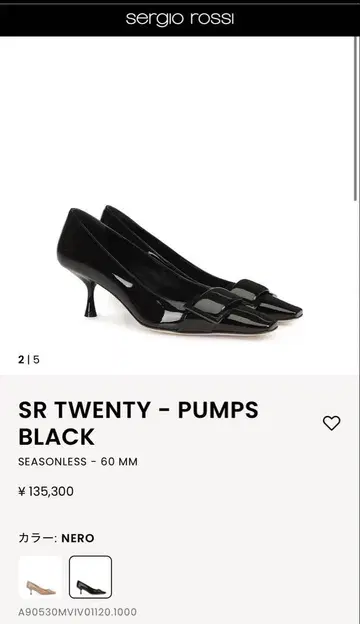 세르지오로시 펌프스 sr TWENTY 에나멜