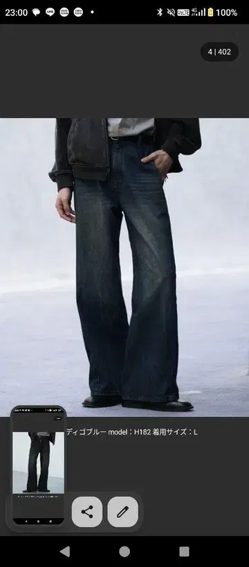 CURVED FLARE DENIM SLACKS