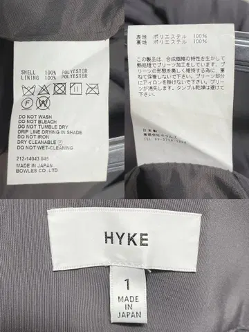 HYKE 플리츠 스커트 플리츠 롱 스커트 스테디셀러 현행 인기