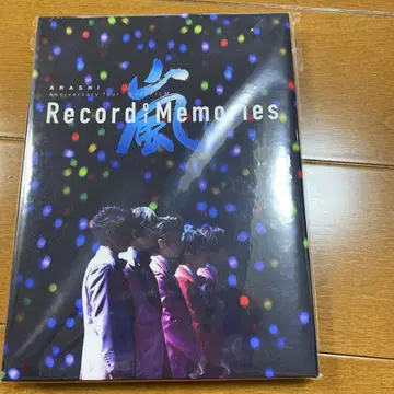 아라시 팬클럽 한정판 'Record of Memories'