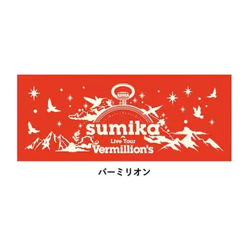 sumika Live Tour Vermillion's 타월