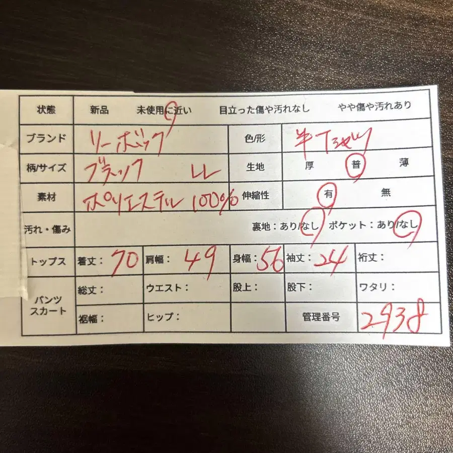 11번째 상품 이미지