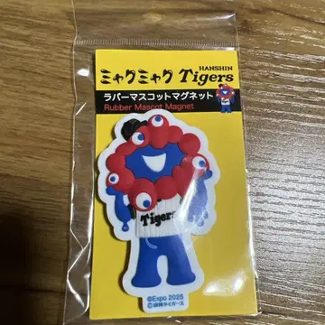 한신 타이거즈 러버 마스코트 마그넷 미야쿠미야쿠