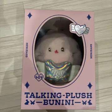 newjeans 토킹 러쉬 bunini 하니