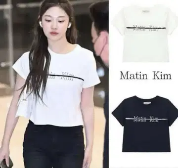 Matin Kim 크롭 T셔츠 화이트