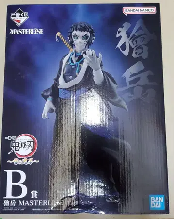 [제일복권] 귀멸의 칼날 B상 카이가쿠