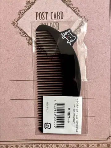 키요 동키요도무 키요고양이 빗