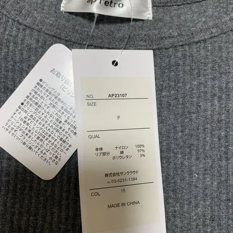 6번째 상품 이미지
