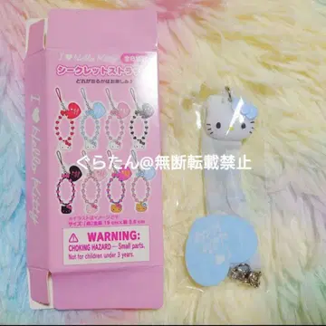 I love Hello Kitty 시크릿 스트랩 비즈