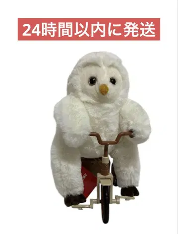 자전거 올빼미 기믹 봉제 인형 다이토 한정판 TAITO 자전거 삼륜차 2