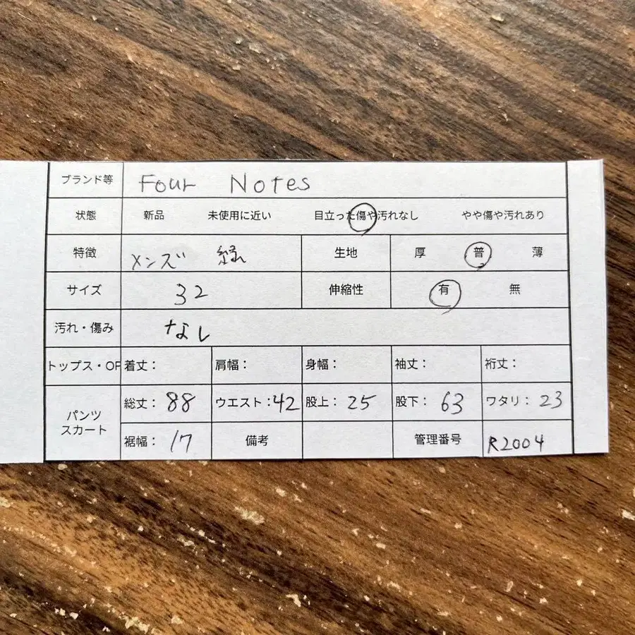 11번째 상품 이미지