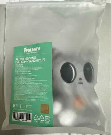 [ 미개봉 새상품 ] PPULBATU 앉아있는 다고냥