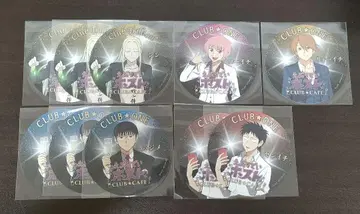 에브리데이 호스트 코스터