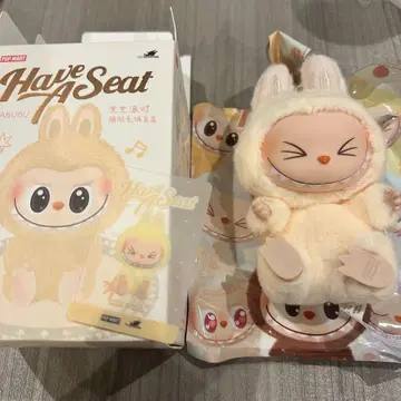 즉시 구매 라브브 하바 시트 SISI