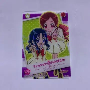 BANDAI 프리큐어 카드 (009)