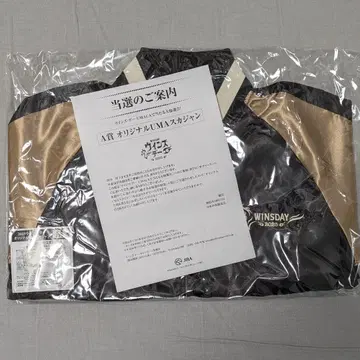 WINSDAY 2025 오리지널 UMA 스카잔 M
