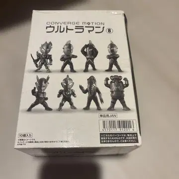 울트라맨 CONVERGE MOTION 8 10개입 풀컴프 새상품