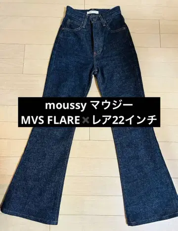 [새상품급] MOUSSY MVS FLARE 데님 22사이즈