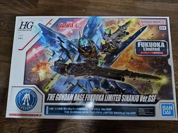 HG 1/144 건담베이스 후쿠오카 한정판 시난주 Ver.GSF