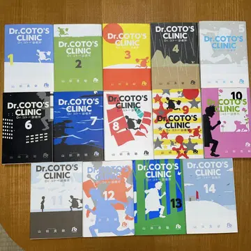 닥터 코토 진료소 = Dr.COTO'S CLINIC 1