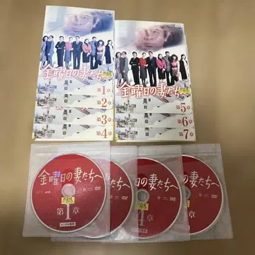 금요일의 아내들에게 전 7권 세트 렌탈 완료 DVD